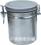 供应不锈钢封罐