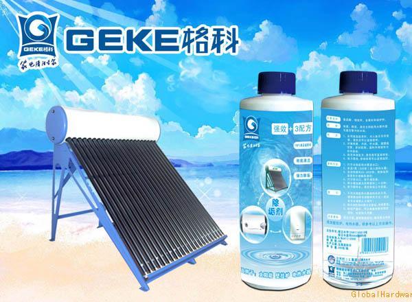 太阳能专用清洗剂（gkl65)