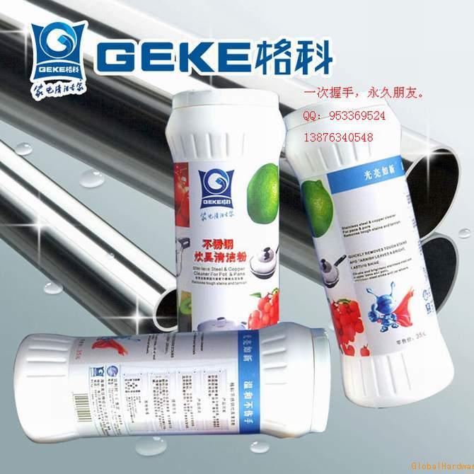不锈钢清洁粉（gk-254)