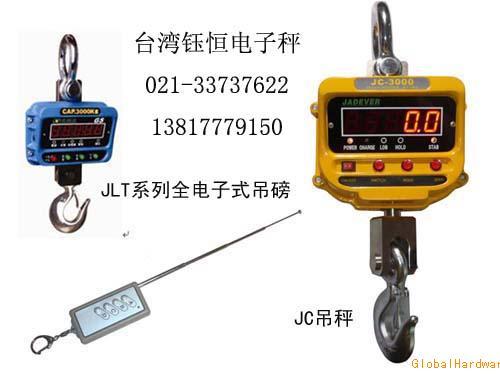 台湾钰恒JC直视吊秤耐高温无线吊秤