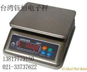 台湾钰恒JWP不锈钢防水电子秤