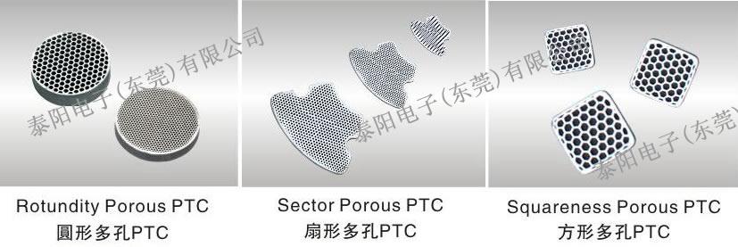 多孔陶瓷发热器/多孔PTC热敏电阻/PTC多孔/多孔PTC/