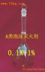 供应A类泡沫灭火剂(锁龙牌)