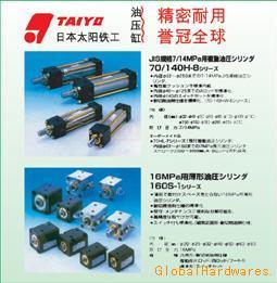 供应日本太阳铁工TAIYO--气缸