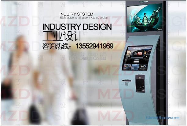 产品设计 查询一体机设计 工业设计公司 家电设计 数码产品设