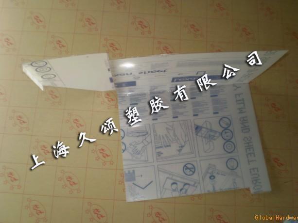 聚碳酸酯防护罩