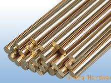 生产C14500碲铜、碲铜棒、碲铜板、碲铜排