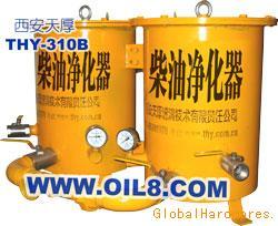 供应"洁能保"柴油净化器 310B(双桶)