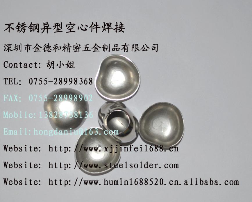 供应精密五金不锈钢钢珠|滚珠