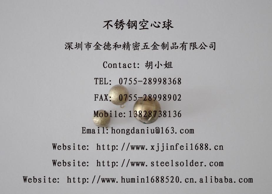 供应深圳不锈钢空心球