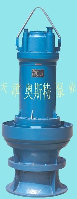 供应天津潜水轴流泵