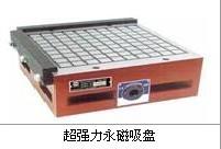 供应台湾正弦磁盘CNC磁盘磨床磁盘