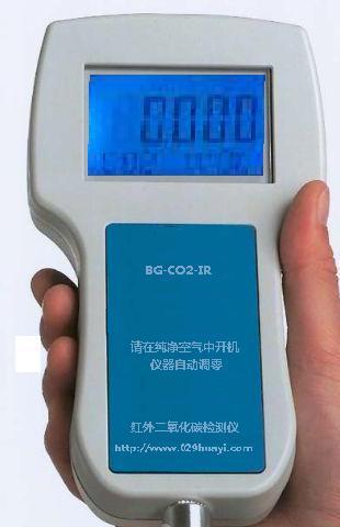便携式红外CO2二氧化碳检测仪