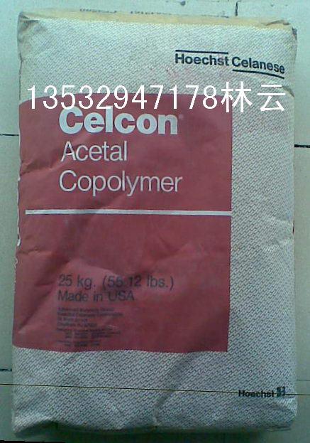 泰科纳POM C9021 C9021TF C9021K