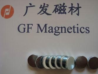 磁铁 磁钢 强力磁铁 钕铁硼强磁 钕铁硼磁铁