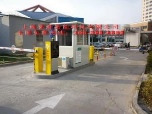 南京停车场系统-南京停车场管理系统-南京停车场收费系统-南京