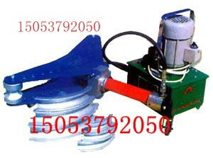 DWG-4D电动液压弯管机，山东电动弯管机，电动液压弯管机