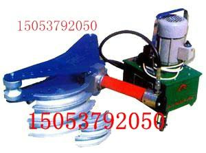 DWG-4D电动液压弯管机，山东电动弯管机，电动液压弯管机