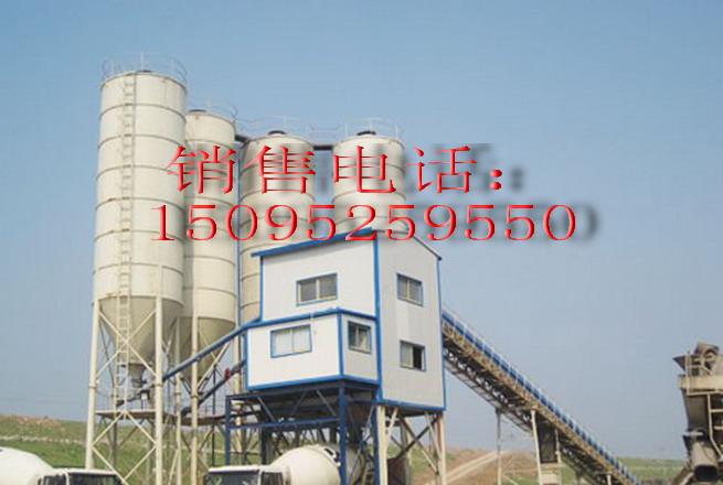 水泥混凝土搅拌站