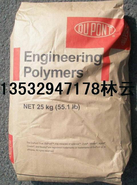 美国杜邦PA66 101L 101F 1032L 10B40