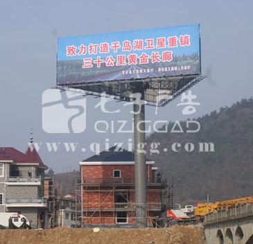 高炮广告牌
