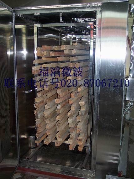 畅销微波设备|木材专用干燥设备|广州福滔微波木材烘房