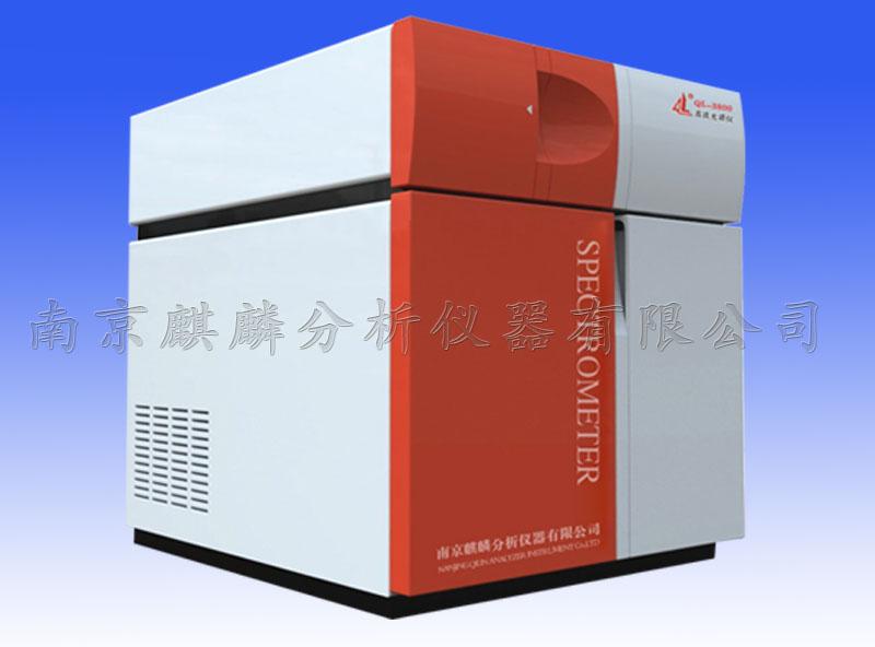 火花直读光谱仪