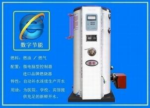 供应燃油燃气开水炉，燃油燃气开水锅炉，燃油燃气茶水炉畅销太原