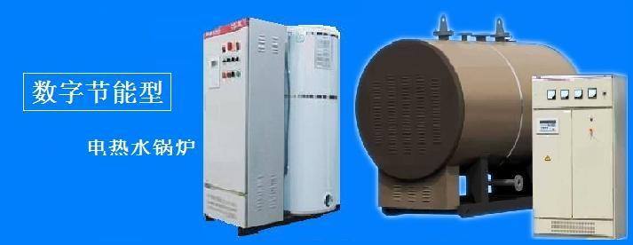 供应畅销保定唐山秦皇岛衡水邢台的电热水锅炉，电采暖锅炉