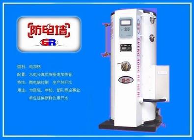 供应畅销山东河北山西陕西的电开水炉，电开水锅炉，电饮水锅炉