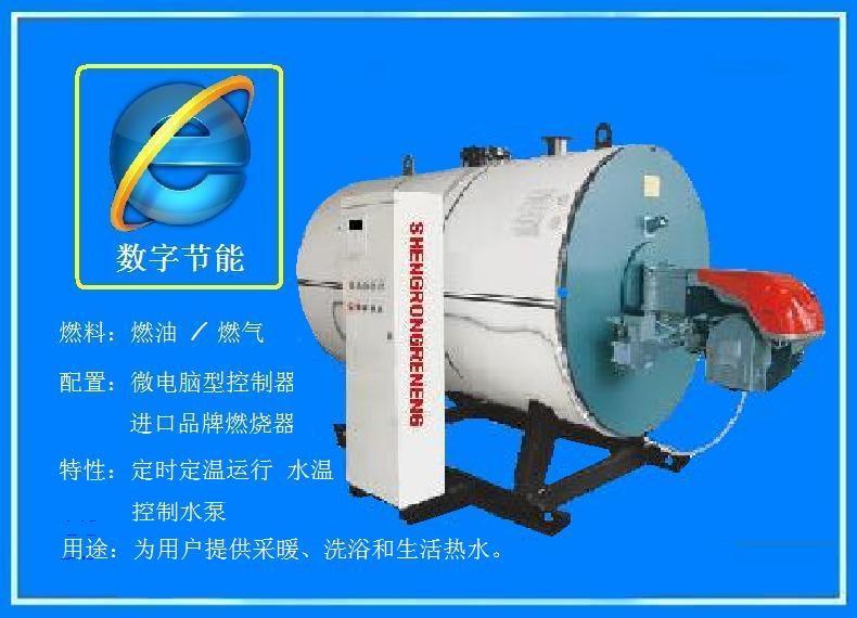 供应热销武汉合肥杭州南昌的燃油燃气热水锅炉