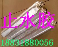 遇水膨胀止水胶|聚乙烯闭孔泡沫板|遇水膨胀密封胶