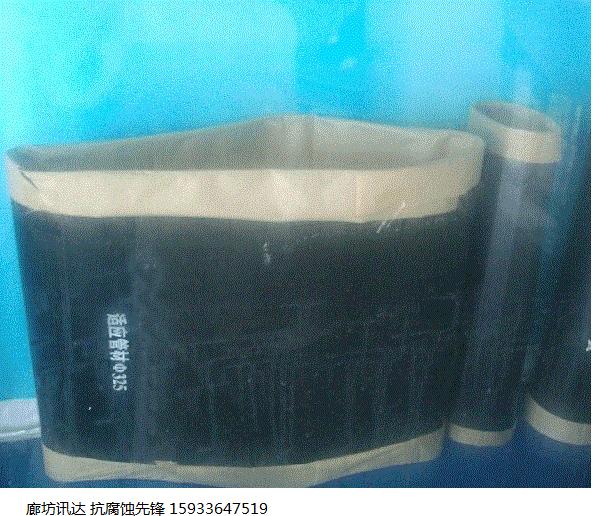 辐射交联聚乙烯热收缩补口套|辐射交联聚乙烯热收缩套|CEP-