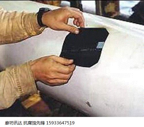 补伤片|管道补伤片|3PE管道补伤片|防腐