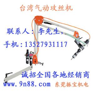 惠州气动攻丝机,江门气动攻牙机,珠海气动攻丝机