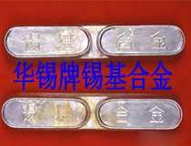 巴氏合金|巴氏合金轴瓦|巴氏合金价格|巴氏合金浇注|锡基巴氏