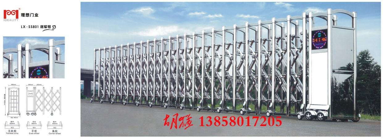 杭州伸缩门/余杭伸缩门/滨江伸缩门/萧山伸缩门/下沙伸缩门