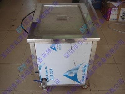 不锈钢、黄铜产品清洗机　超声波清洗机