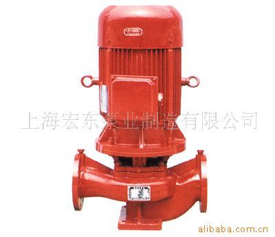 供应XBD（I）型立式管道消防泵