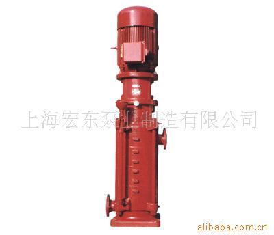 供应XBD-L型立式多级消防泵