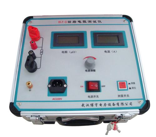 武汉博宇专业生产HLY-II回路电阻测试仪