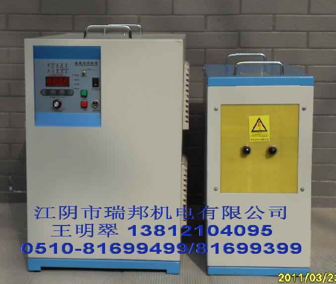 标准件，紧固件的透热成型，钳子，扳手等加热透热成型