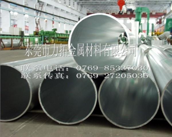 日本1085铝合金 JIS标准1085铝合金 1085铝合金