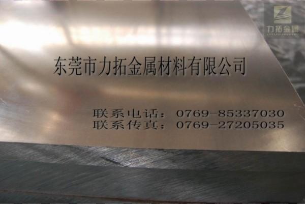 1100工业纯铝1100铝合金 进口1100铝