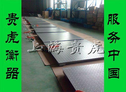 新品：6吨平台秤，8吨平台秤，10吨平台秤，15吨平台秤