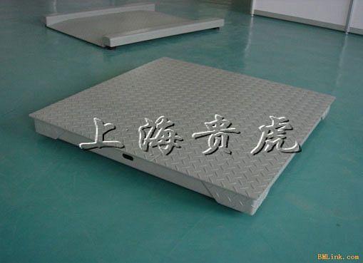 上海：1吨电子地磅秤，2吨电子地磅秤，3吨电子地磅秤