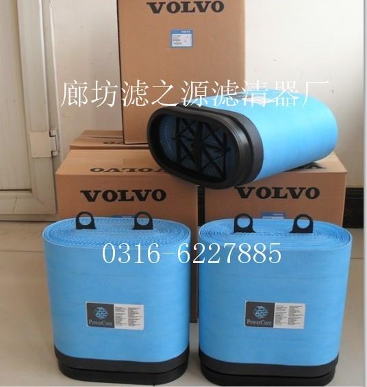 供应沃尔沃空气滤芯3181986