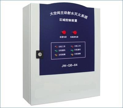 JW-QB-32区域控制装置