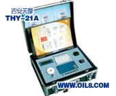 THY－21A油液质量快速分析仪2011