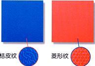 冲孔彩钢板|压花彩钢卷|印花彩钢卷|迷彩彩钢卷